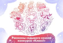 Photo of Страх перед зверьками на бумаге