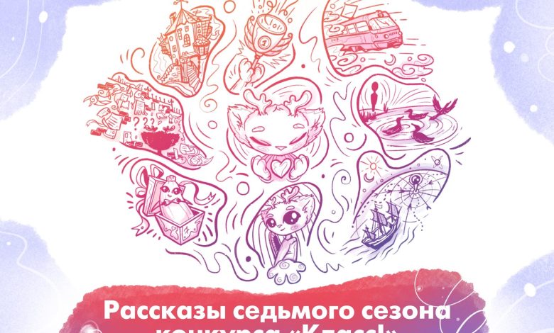 Photo of Страх перед зверьками на бумаге