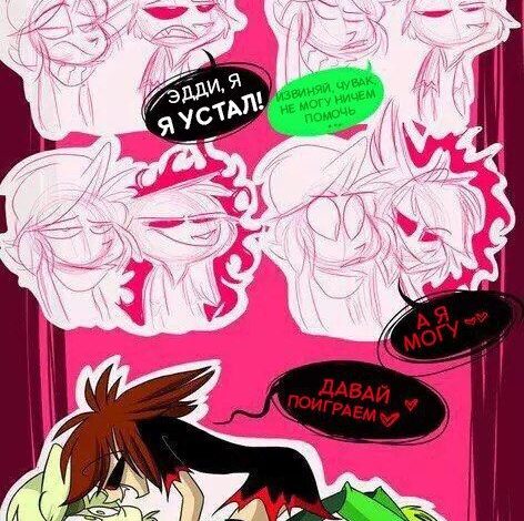 Photo of Зоофобия в комиксах